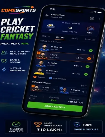PUNJAB786 (punjab 786) fantasy cricket & matchday visual 2